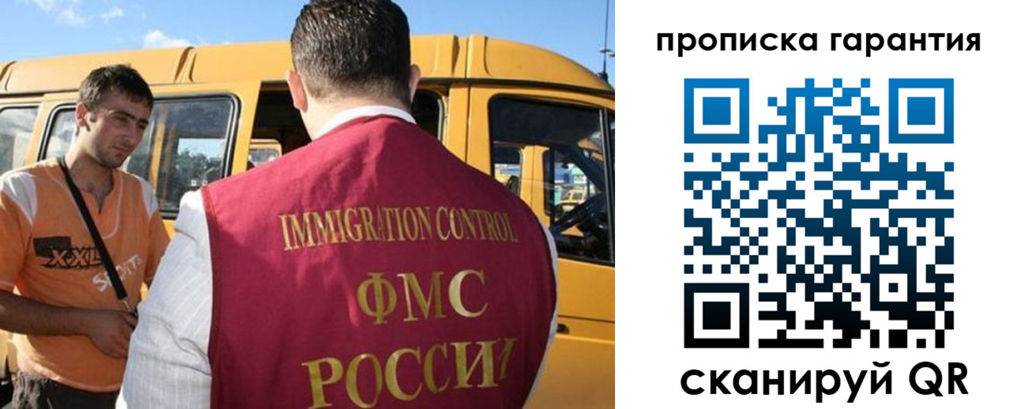 регистрация для школы в Добрянке