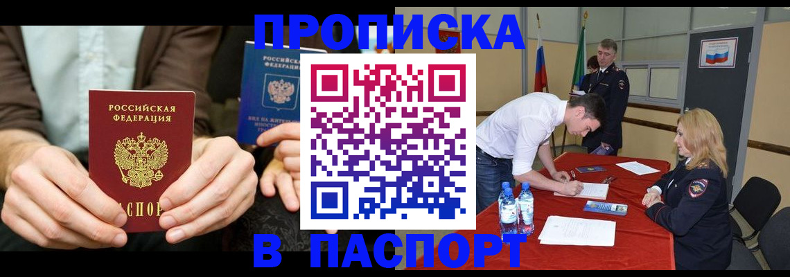регистрация для школы в Добрянке