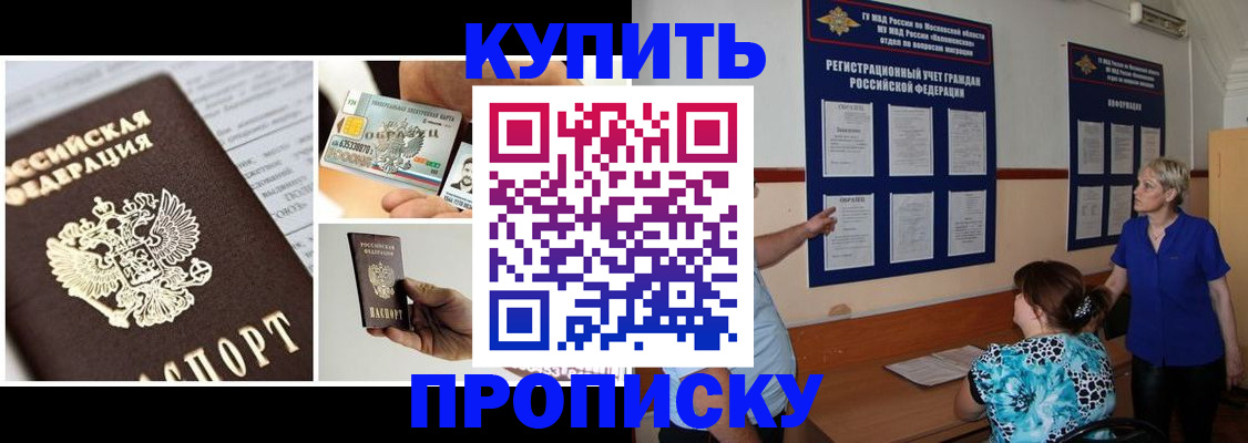 временная регистрация госуслуги в Добрянке