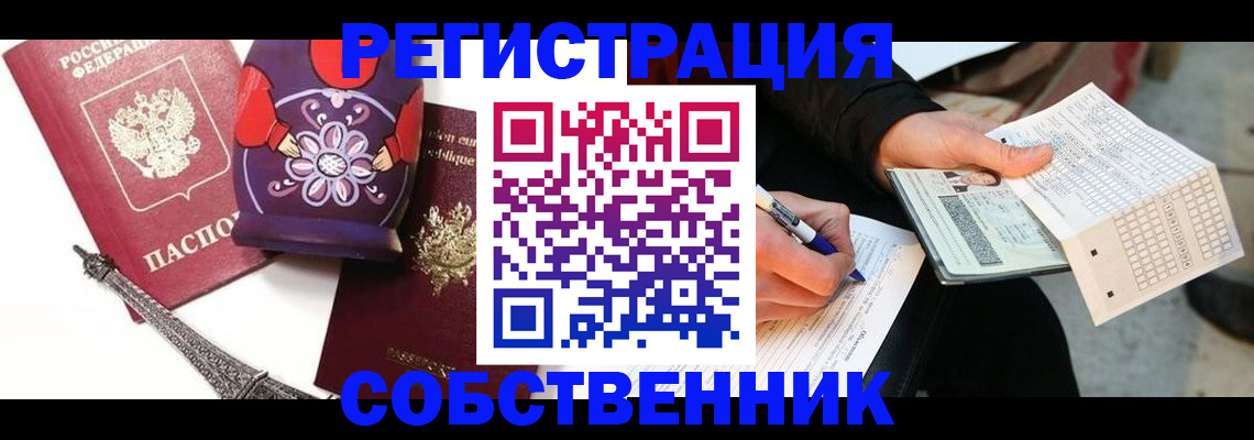 форма 3 в Добрянке