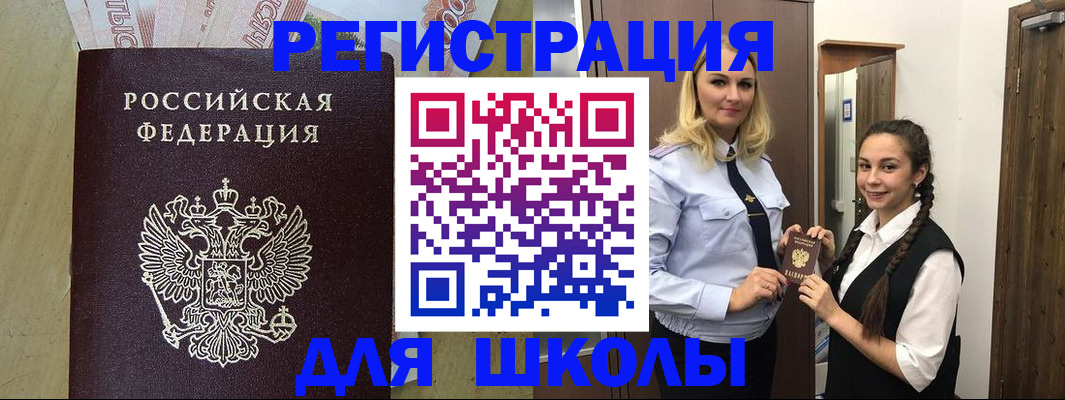 прописка в квартире в Добрянке